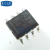 【高科美芯】IC集成电路LM285-2.5V SOP8贴片 参考电压 芯片（一个）