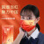 蓝冠（BLUEGUAN)一次性口罩我爱你中国红口罩个性国潮防护三层口罩防尘透气口罩 独立包装200只