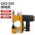 GK9-900封口机手持插电缝包机高速封包机890小型便携编织袋打包机 GK9-890插电款
