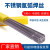 i0不锈钢1.6ra4022.0氩弧焊条焊丝定做 ER347直径1.6/2.0/2.5/3.2mm
