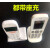 F566手持机中国移动卡专用手机座机各地铁通卡手机 F566北京铁通卡