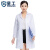 星工（XINGGONG）白大褂 学生实验室食品卫生工作服可定制  女款白色160-165码XGJ-7