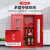 圣极光应急物资柜消防器材柜放置柜防汛应急柜可定制G1534红色