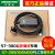 用于S7-200cn系列PLC编程电缆USB-PPI数据通讯下载线3DB30+ 【经济型】0CB20 /2.2米 300/400专