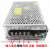 LED/监控/工控 开关电源 60W 12V5A S60-12 稳压电源