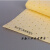 2mm黄色化学品吸附棉危险品吸液棉吸酸棉工业吸油棉佳和 400*500*3mm 100片
