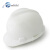 羿科AV60防砸防冲击绝缘耐低温ABS安全帽工地施工领导国标加厚头盔防护帽建筑工程 白色