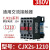 开关交流220v6511/3210/9511/1810/380v24伏cjx2 CJX2s-1210-380v