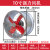 式排气扇管道排风扇厨房抽油烟机仓库强力轴流抽风机 10寸开孔325mm 功率：70瓦