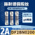 DF2BN0200施耐德Schneider熔断器保险丝芯子8.5X31.5mm 2A400V gG DF2BA0400 4A 8.5X31.5mm 4