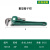 SATA世达水管钳子扳手工业级大开口喉卡钳水地暖专用家用工具 70818/重型管子钳36寸