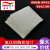 氮化铝陶瓷片ALN高导热绝缘100*100/50*50*0.1/0.15/0.2/0.3-20mm 30*30*1mm