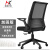 海客艺佳 工作椅凳 HK-SJZY-18塑料1080*620*510mm