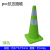 钧稳 彩色抗压PVC反光路锥道路警示雪糕桶交通安全隔离锥形标 67cm1.6kg绿