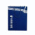 熠喆元 YZY-DZ09 宣传环保袋  颜色可选 (单位：个） 400x300x80mm
