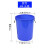 尚留鑫 大号垃圾桶60L蓝色不带盖加厚塑料桶环卫圆桶