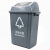海斯迪克 gnjz-1117 环卫垃圾分类垃圾桶 灰色（其他垃圾）60L加厚带盖
