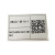 鑫诚达 NS-7650-200WIS白色标签纸,76.2X50.8mm,200张/卷