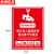 京洲实邦 监控警示牌24小时视频监控区域提示牌标志牌 JKA05PVC背胶15*20cmZJ-1584