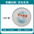 上海兴亚金晶玻璃纤维微孔滤膜孔径0.22/0.3/0.45/0.7/1.0/1.5um 0.7um*150mm【25张/盒】