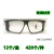 工业电焊平面白光用平光男士护眼眼睛透明防尘眼镜玻璃镜片防雾 防紫外线眼镜（10付