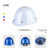 初构想加厚安全帽玻璃钢工地施工程领导国标建筑高强度透气印字头盔 红色 特厚款玻璃钢 #500 白色 普通款#518