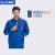 苏识SSLB016 春秋长袖工作服男女套装短袖劳保工程服 可定制 艳蓝橘红长袖套装 XL