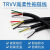 定制TRVV234569拖链电缆平方芯0.20.30.511.5柔性耐弯折耐油  2芯 100m 2芯