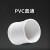 瑞易极盛-PVC排水管DN50直通-单位：个-20个起批-5天发货