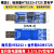 USB转TTL USB转串口UART模块 FT232RL 带电压隔离-信号隔离 4标准版HT8232+3725双电平 5/3. 1.5米