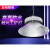 上海上海工矿灯led车间仓库工业照明灯100瓦150w200W天棚灯 透镜工矿灯-150w吊杆 (吸盘)