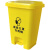 定制废弃垃圾桶脚踏式方型生活塑料回收筒黄色废物收集桶 配套黄色15L垃圾袋(100只)