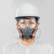 求同220P橡胶防护面具呼吸套装喷漆防护套装防有机气体及蒸气等 220P套装+30片滤棉