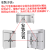 以琛定制定制商用冰箱配件 冰箱锁 商用四门冰箱锁扣 六门冰箱门锁 挂锁 32型配三把钥匙