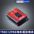 TB6612FNG电机驱动模块 小体积高性能超L298N 自平衡驱动小车模块 TB6612FNG电机驱动模块(红板-焊好)
