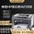 HP1007 P1106 P1108 黑白激光A4商务家用办公小型无线打印机 hp1007易加粉硒鼓1瓶粉