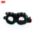 3M 10197 焊接眼罩（IR5.0)焊工护目镜 防强光弧光墨镜抗冲击防刮擦防雾 可佩戴眼镜