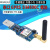 USB转GSM 串口GPRS SIM800C 模块 带蓝牙sim900a控制打电话