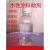 水性涂料成膜助剂消泡剂增稠剂多能助剂AMP-95流平剂分散剂润湿剂 润湿剂500克