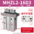 平行手指气缸MHZ2-16/20/25/32/32/40D机械手小型夹爪夹具MHZL2气动手指HFZ MHZL2-16D3 平爪型