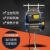 京京 定制电葫芦吊机遥控挂用德式卷扬机携带提升两相200/300/400500钢丝绳 200/400KG30M 220V标配