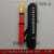 定制适用高压验电器验电笔 GDY低压验电器GSY验电器电笔 0.2-10KV 35KV语音型