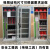 安全工器具柜绝缘工具柜配电室高压配电房电力安全工具柜物业柜 高1.2米/宽0.5米/深0.35米