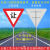 两侧变窄 路牌交通指示牌注意落石标志牌道路机动车交通指可订制 三角牌-4T形交叉 70x70cm