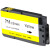 得印711XL黄色墨盒HP711适用惠普 HP T120 T125 T130 T520 T525 T530打印机CZ132A绘图仪