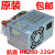 全新航嘉HK280-22GPHK300-25半截小电源API6PC06FSP180-50S 康舒API6PC06拆机件 三个月包换