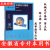 机械设计基础陈立德罗卫平高等教育2019年第5五版安徽专升本教材 2手机械设计基础课程设计指导