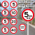 全厂限速五公里小区减速慢行限高桥梁限重禁止停车圆形指示牌定做 出口 30x30cm