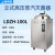 申安 立式不锈钢高压蒸汽灭菌锅  LDZH-100L