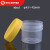 定制ASONE塑料标本容器20/40/60mlPP直口瓶100只亚速旺塑料直定制 40ml 100只/箱
